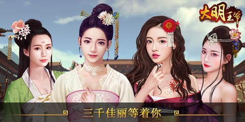 大明王爷[图1]