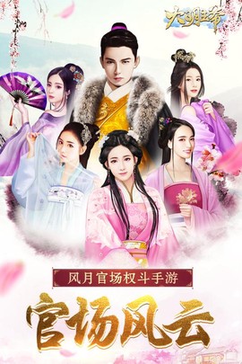 大明王爷图1