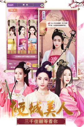 大明王爷图2