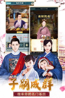 大明王爷图3