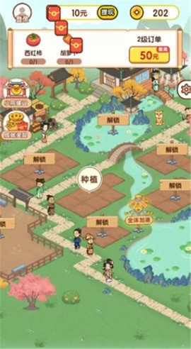 富翁智慧园图1