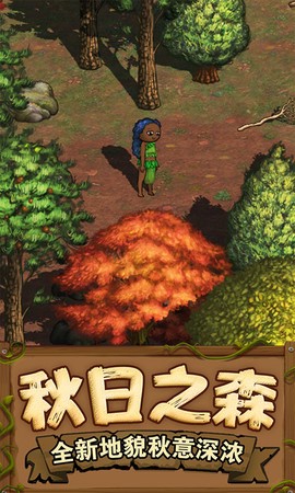 希望之村2:来生图2