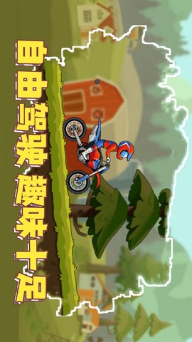 模拟摩托城市驾驶图2