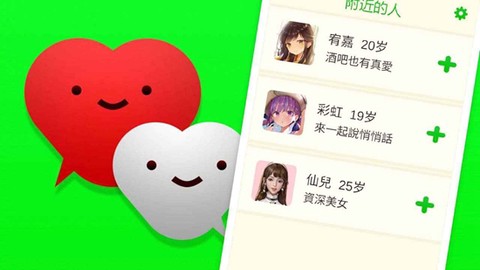 直男聊天模拟器[图2]
