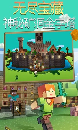像素方块世界图1