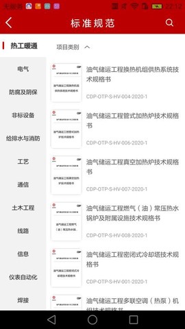 管智汇图1