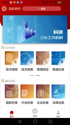 管智汇图2