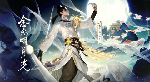 王者荣耀怎么获得李白[图1]
