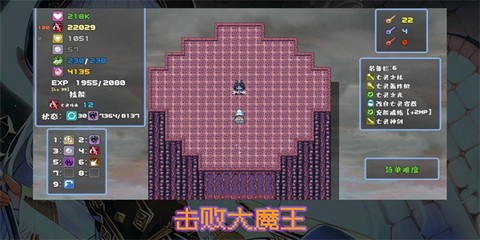 魔勇亡灵术士[图1]