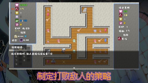 魔勇亡灵术士图1