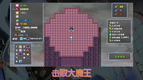 魔勇亡灵术士图3