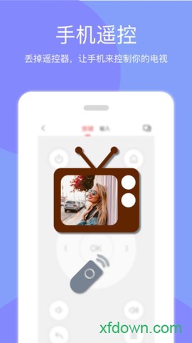天天投屏图2