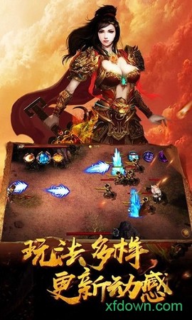 雪域传奇图2