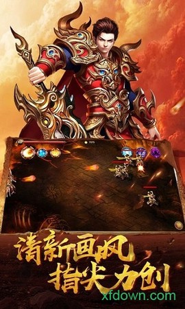 雪域传奇图3