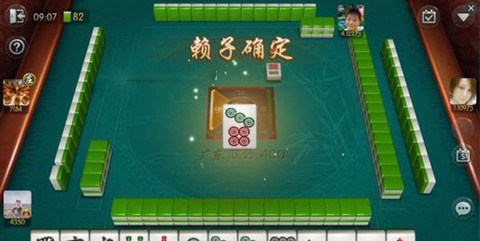 友旗麻将[图2]