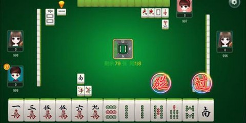 友旗麻将[图4]