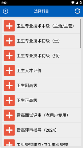 助考之星经典版图1