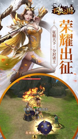 网页三国[图1]