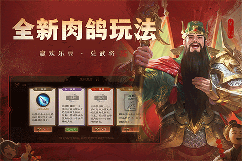 网页三国图3