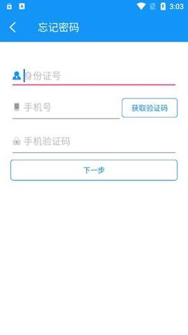 健康鄂尔多斯[图3]