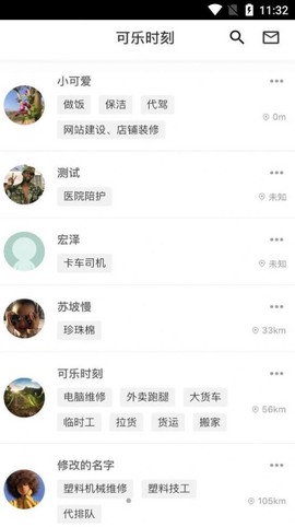 可乐时刻[图1]