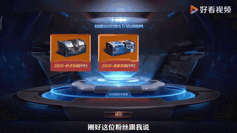 穿越火线交易宝箱怎么获得