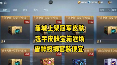 穿越火线交易宝箱怎么获得[图2]
