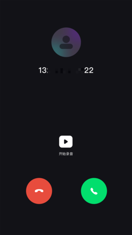 网络电话宝图3