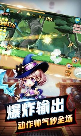 全民爱跑酷3[图1]