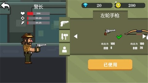牛仔吊打僵尸图1