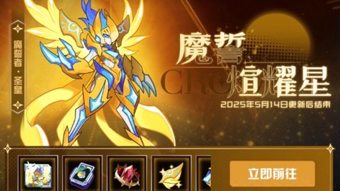赛尔号万花幻瞳怎么打
