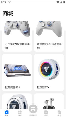 飞智游戏厅[图1]