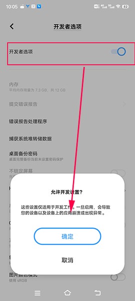 飞智游戏厅图3