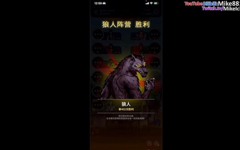 狼人杀归票什么意思