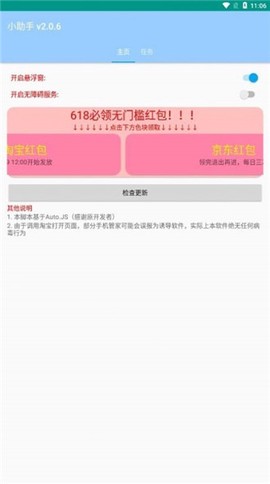 全民拆快递[图1]