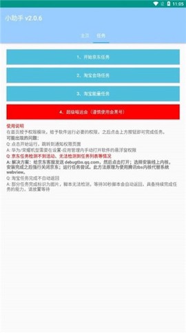 全民拆快递[图3]