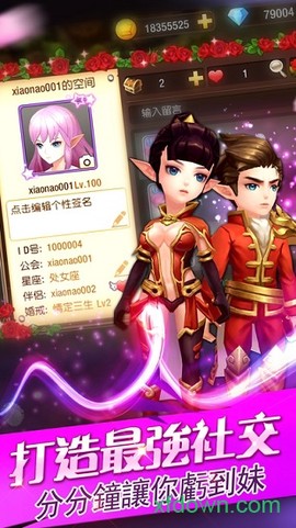 天域战记[图1]