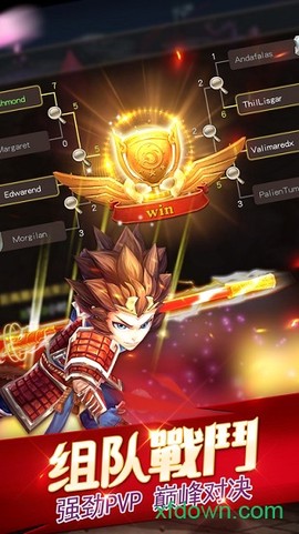 天域战记图1