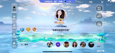球球大作战中怎么赚钱