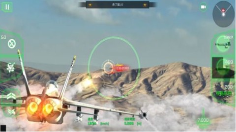 巅峰空中决战图3