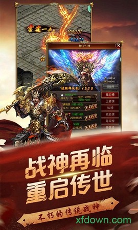 王者战歌图1