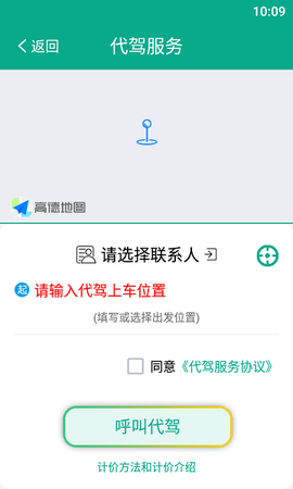 小马叮叮图1