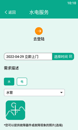 小马叮叮图2