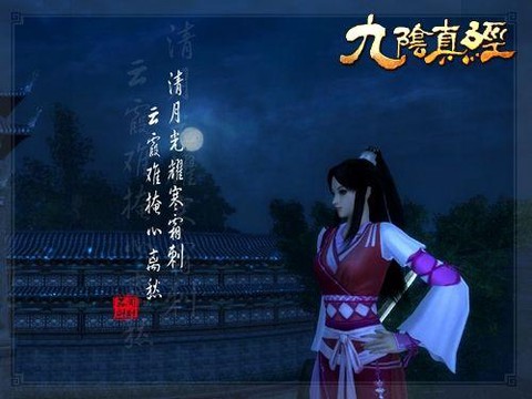 九阴真经恶值怎么刷