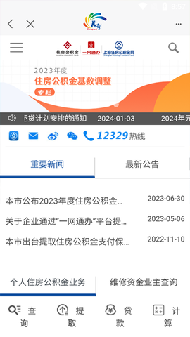上海长宁图2