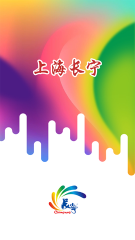 上海长宁图3