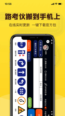 百分教练图3