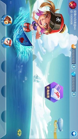 定海麻将图1