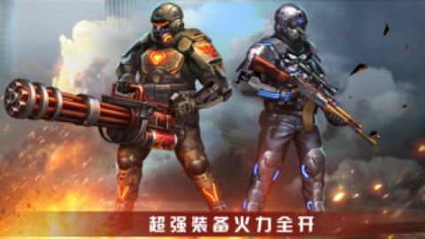 末日行动图2