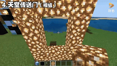 我的世界糖果世界传送门怎么造